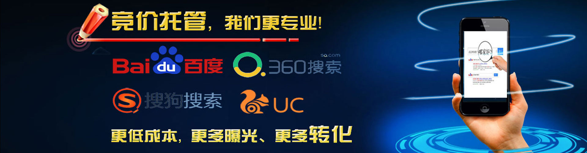 龙岗信息流推广