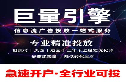 微信信息流广告的ROI（投资回报率）提升策略