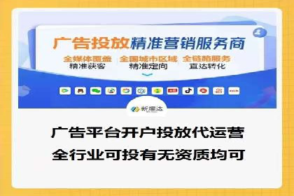 SEM竞价开户实操技巧：案例演示